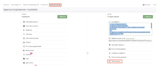 Настройки Планирование работы | Блог Hostpro